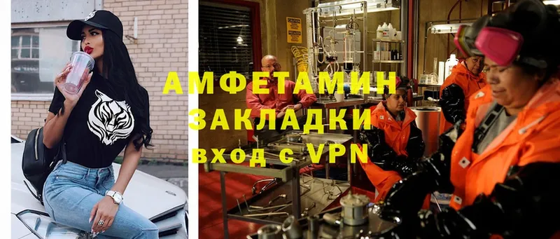 omg ссылка  Черкесск  Амфетамин VHQ  дарнет шоп 