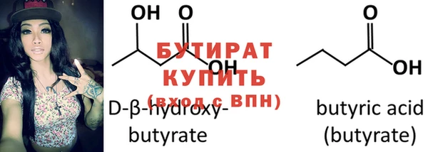 гашишное масло Богородицк