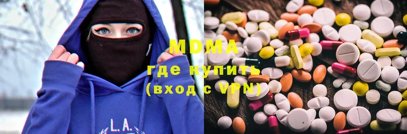 MDMA Molly  Черкесск 